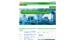 Desktop Screenshot of mitsuwa.co.jp