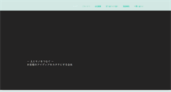 Desktop Screenshot of mitsuwa.net