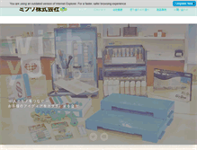 Tablet Screenshot of mitsuwa.net